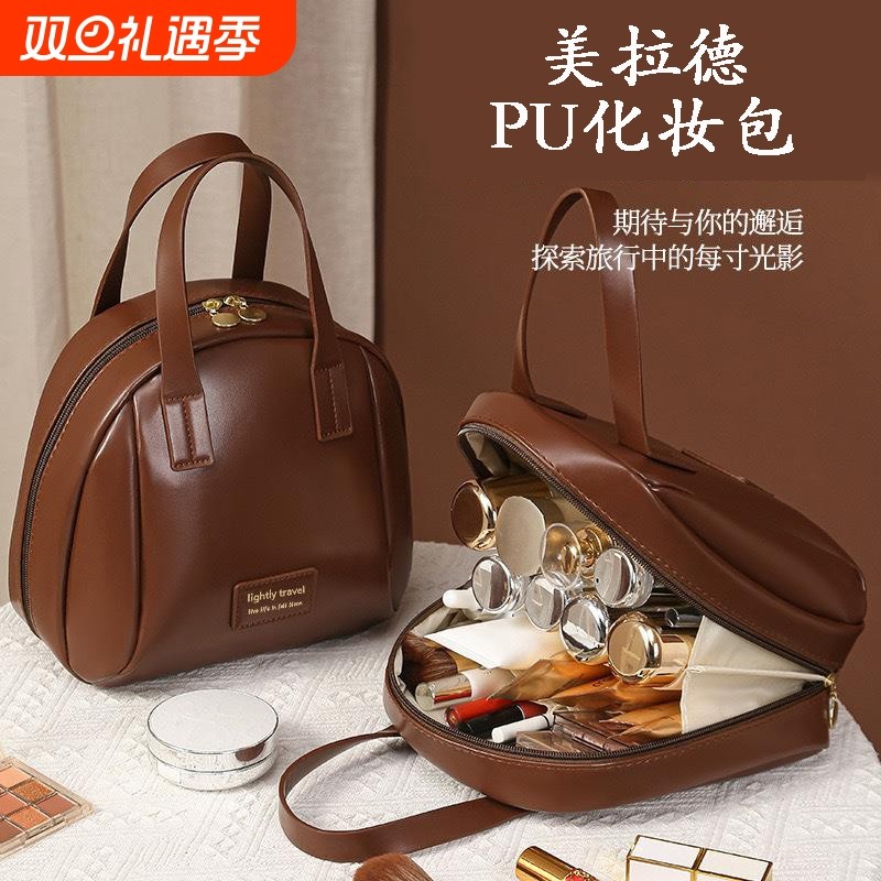 化妆包女2024新款大容量手提化妆刷收纳包旅行洗漱包袋贝壳高级