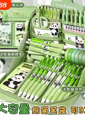 12层帆布绿色熊猫笔袋新款超大容量高颜值文具盒女孩版初中生铅笔盒女生小学生男生男孩ins风简约网红爆款