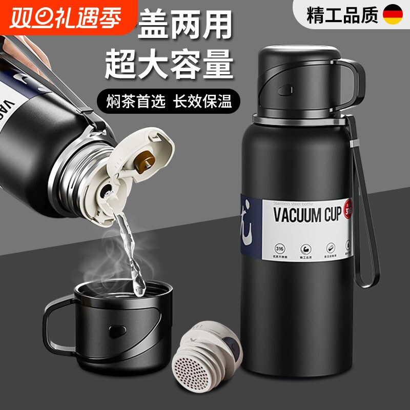 不锈钢保温杯大容量男款茶水分离泡茶杯女学生水杯子户外运动水壶
