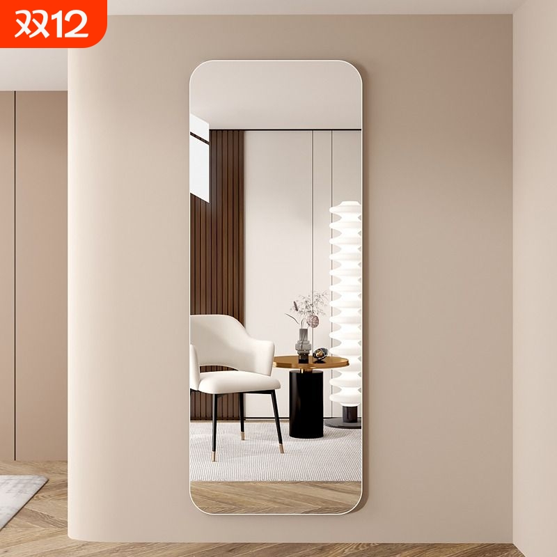 无框全身镜自粘挂墙|千人加购