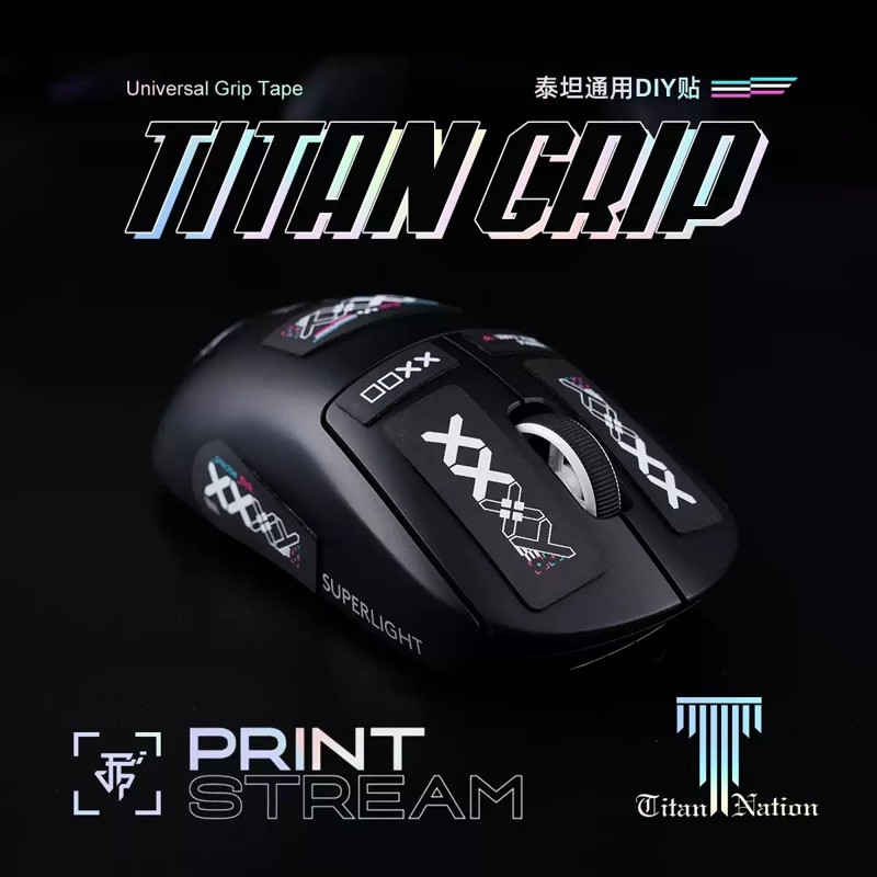 泰坦国度TITAN GRIP超薄个性DIY通用鼠标防滑贴适用鼠标键盘手柄