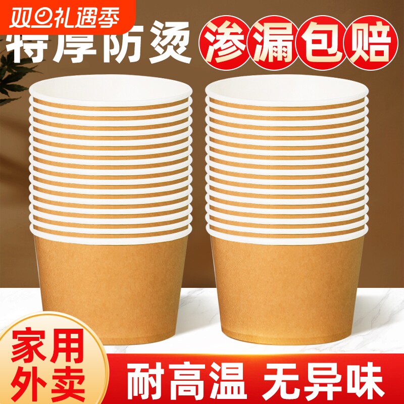 一次性碗餐盒打包盒饭盒泡面纸碗家用野餐一次性的碗筷套装商用批