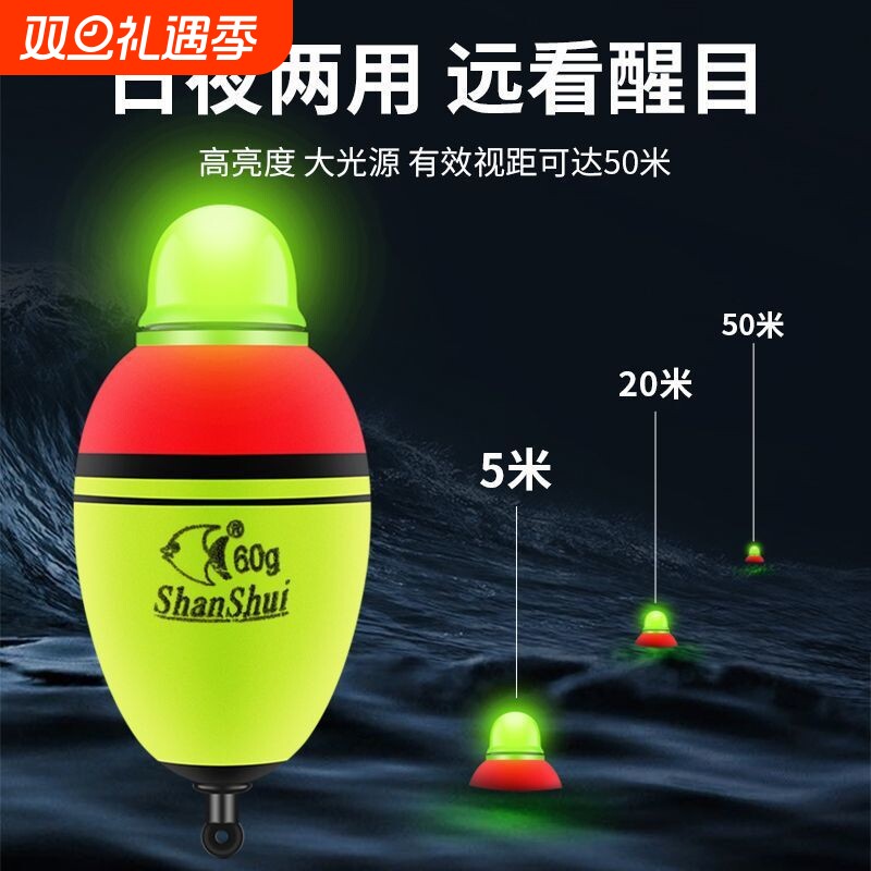 夜光大肚漂远投鲢鳙浮钓漂海杆抛竿船钓海钓漂电子漂夜钓鱼漂矶钓