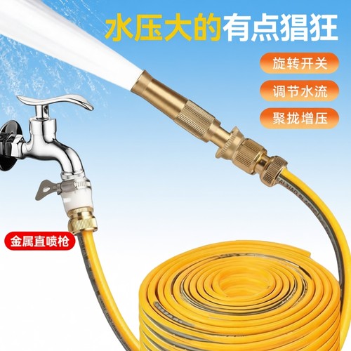 加厚防爆高压洗车水枪