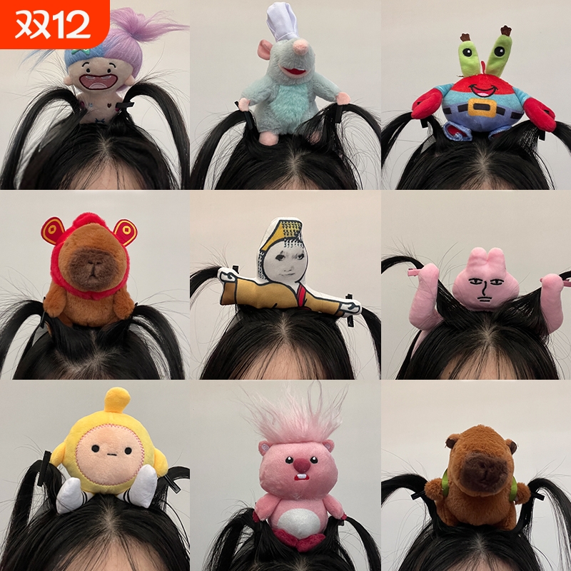 搞怪趣味棉花娃娃薅头发大胆龙图发箍女压发头箍料理鼠王卡通发夹