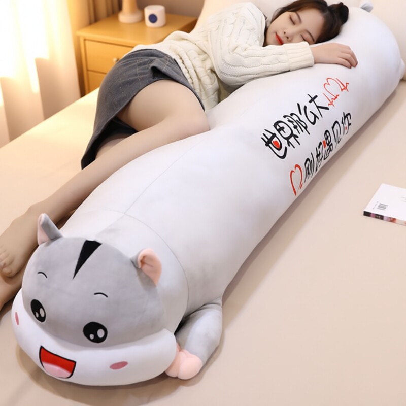 仓鼠公仔抱枕可爱毛绒玩具长床上睡觉夹腿专用布娃娃可拆洗