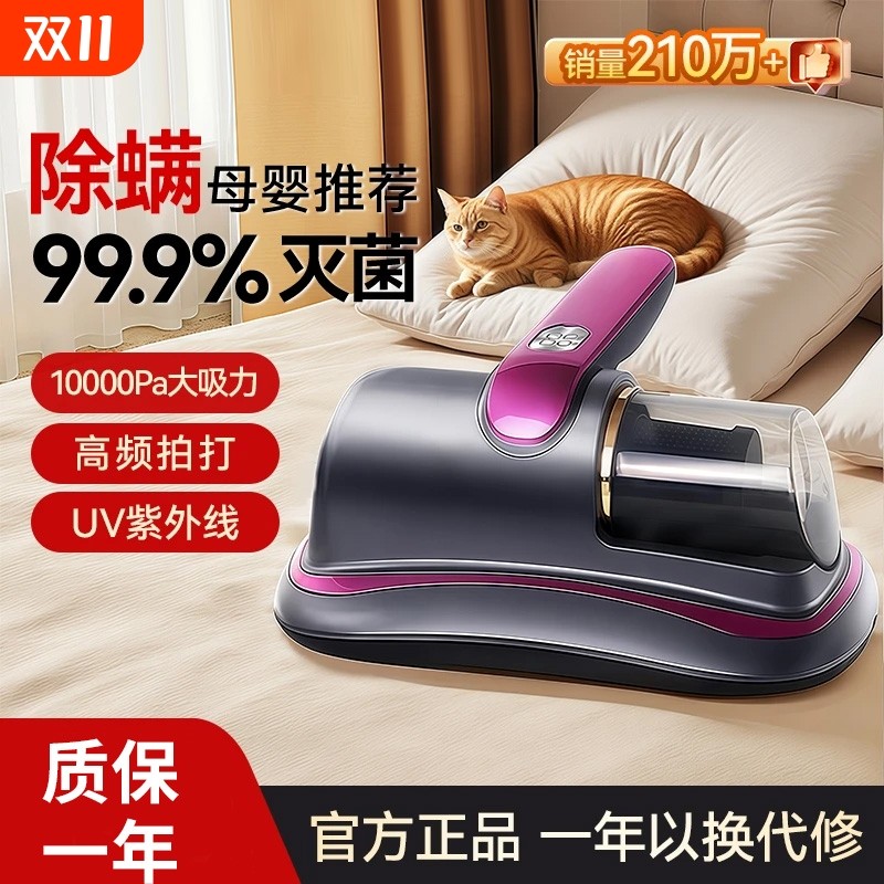 ���߿�߹��ϡ���3��ԭװ��о��UV������ɱ��+����99.9% �����Ǵ��ϳ��������������������߳����������߳���ɱ������һ 109.48Ԫ