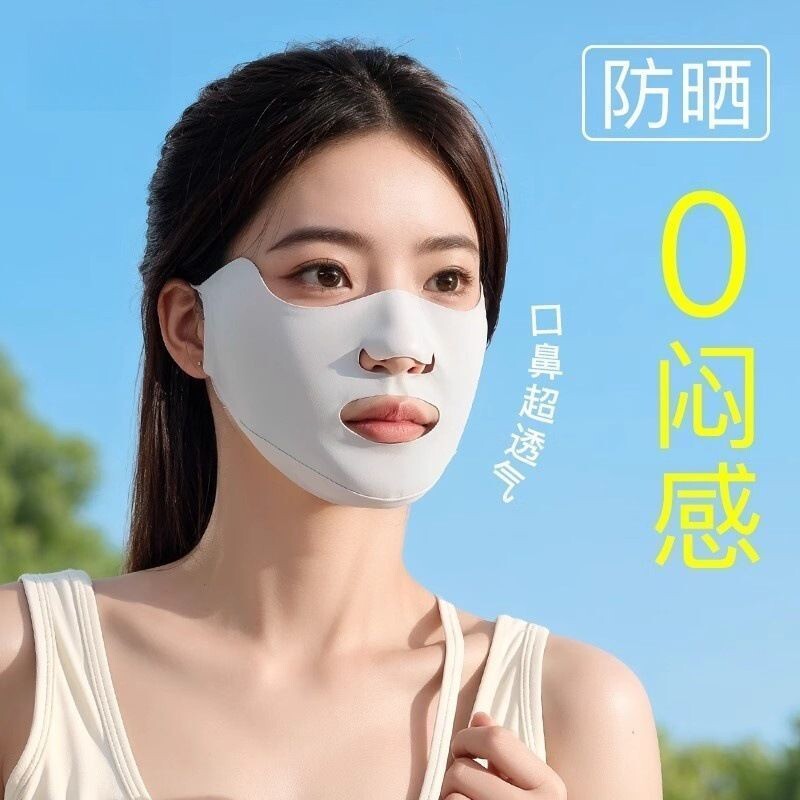 防晒面罩女夏季户外跑步冰丝轻薄透气口罩鼻运动易呼吸遮阳骑行