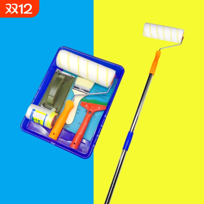 豆优家精品滚筒刷长杆刷墙不爬高