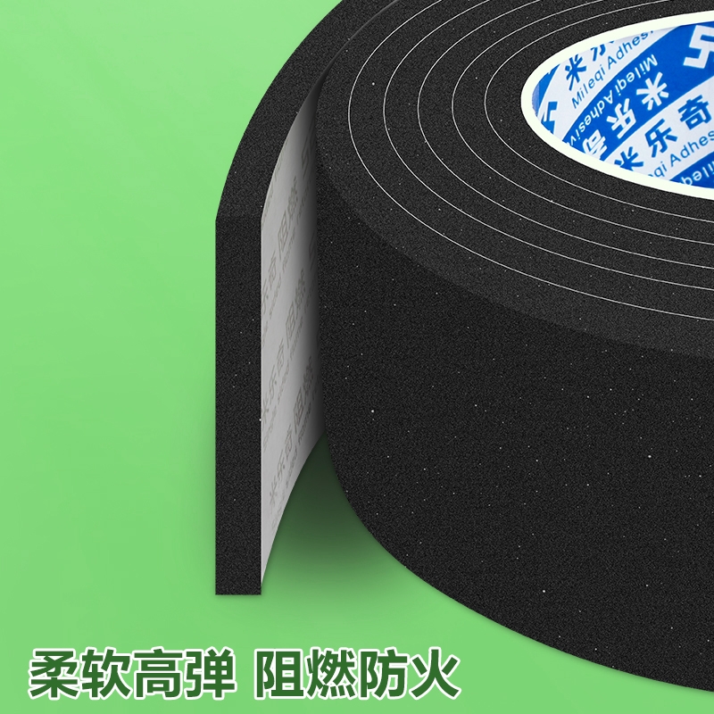 隔音阻燃防火海绵单面胶带eva泡棉胶条工业耐高温隔热绝缘垫片电池防撞减震缓冲棉高粘度防震密封固定门窗