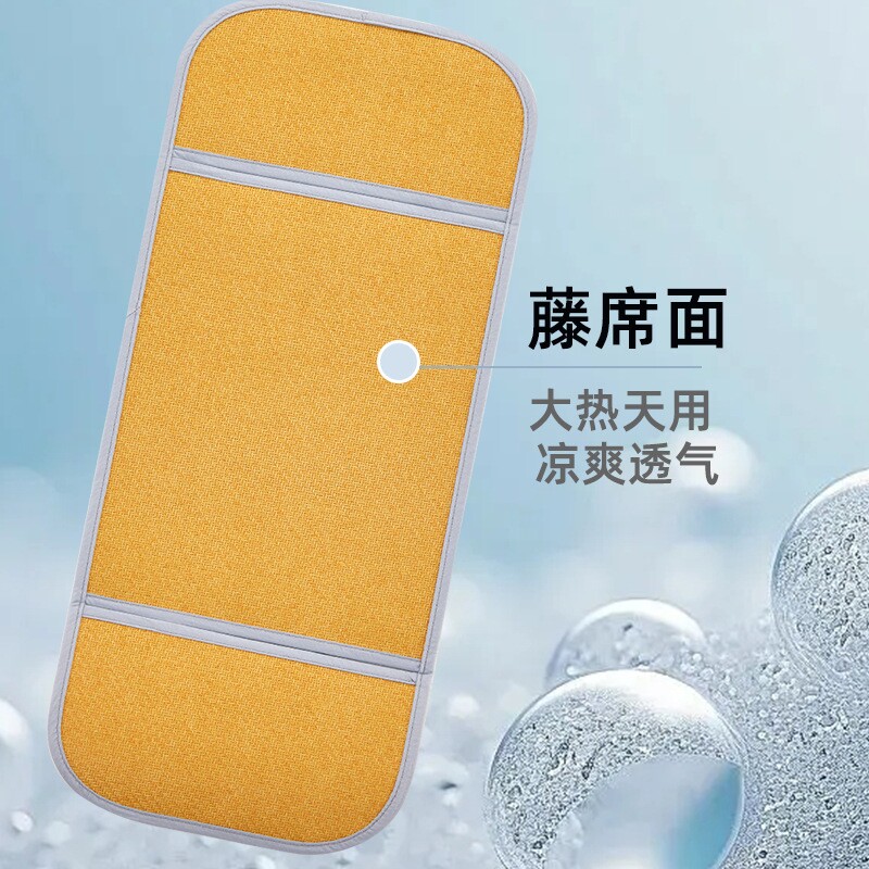 高颜值婴儿车藤席夏季冰丝宝宝餐椅儿童安全座椅推车通用凉垫子