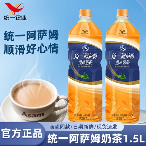 统一阿萨姆奶茶经典原味1.5L大瓶装多规格下午茶饮料即饮奶茶饮品