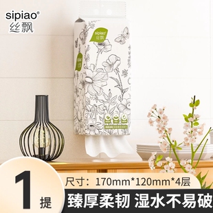 天降丝飘悬挂式抽纸加量
