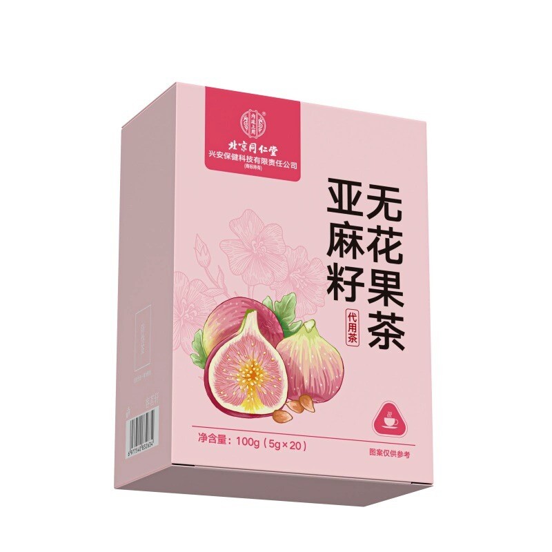 内廷上用北京同仁堂亚麻籽无花果干黑豆黑枸杞桑葚黄体酮茶包养雌
