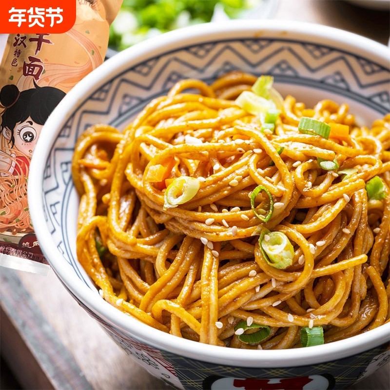 美玉武汉热干面豆角168克/包湖北特产碱水面干拌面面条挂面袋装,粮油调味/速食/干货/烘焙,待煮速食面/拉面/面皮/西式面,淘宝优惠券,粉丝福利购,淘宝优惠卷