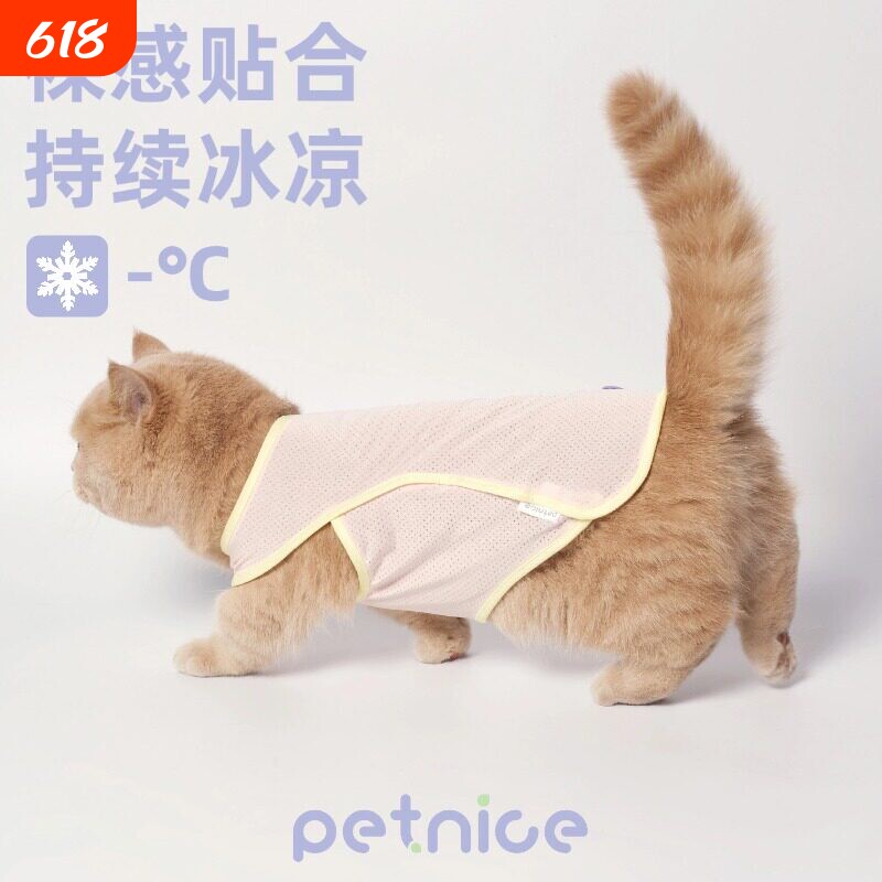 猫咪衣服夏季薄款防掉毛背心夏天布偶英短透气凉凉衣小猫宠物服饰