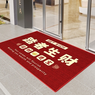 欢迎光临门垫进门地垫门口脚垫商用吸水防滑地毯暴富除尘入户无忧