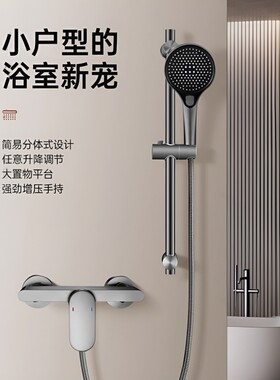 全铜冷热混水阀淋浴水龙头浴室洗澡花酒沐浴器三联双开混合阀开关