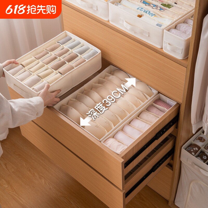 内衣收纳盒内裤袜子抽屉分隔神器儿童贴身衣物文胸衣柜布艺分格盒