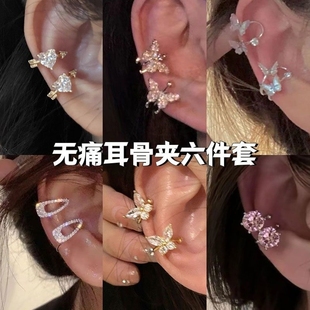 ~Y2K一箭穿心耳骨夹无耳洞女小众冷淡风超闪皓石耳饰无痛蝴蝶华子