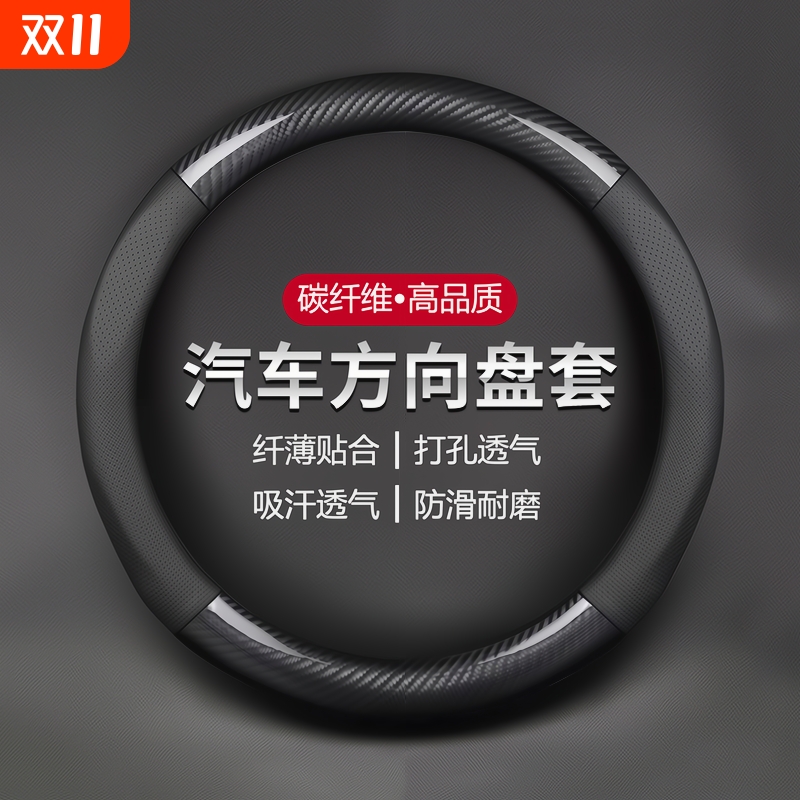 通用3D碳纤维商务成熟