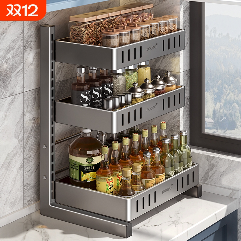 【层高自由调】可抽拉调料置物架