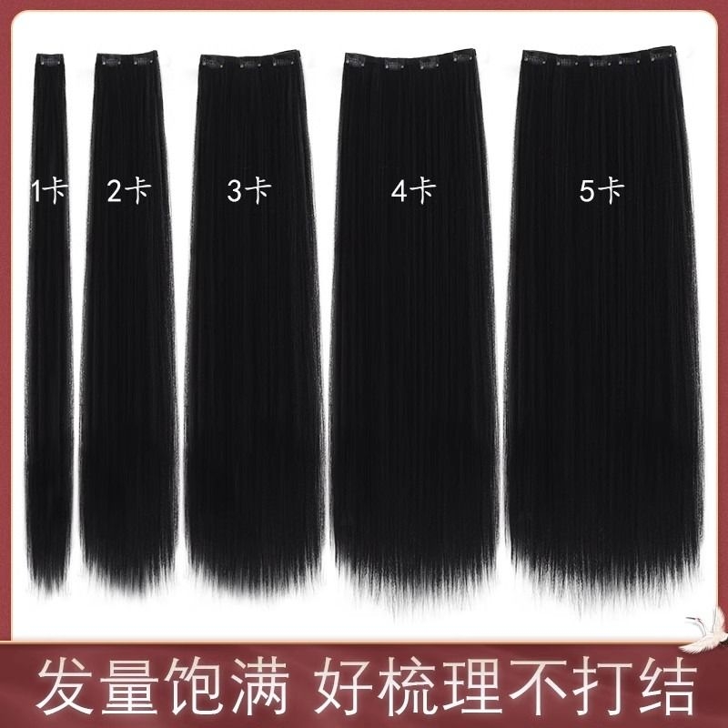 古装玉米须发片假发接发片增发量