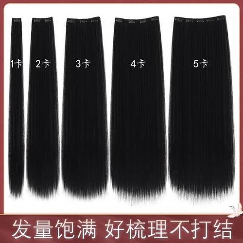 古装玉米须发片假发接发片增发量