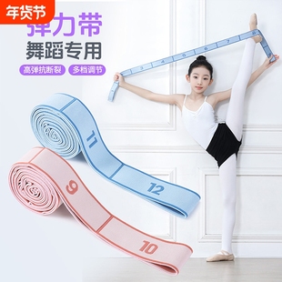 儿童舞蹈训练拉力带练功专用弹力带分段式数字12格10格瑜伽阻力带
