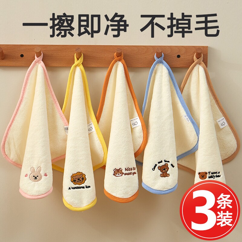 婴儿洗脸毛巾超软珊瑚绒新生儿小方巾儿童宝宝用品比纯棉吸水手巾