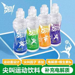 农夫山泉尖叫550ml运动饮料西柚柠檬柑橘黄金桃调料瓶补水饮料