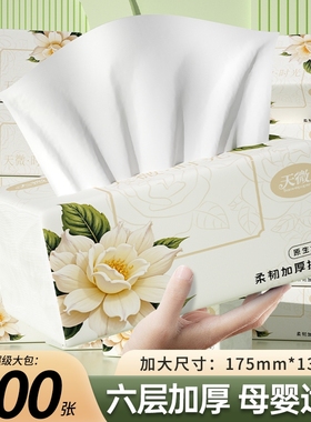 40大包500张纸巾抽纸卫生纸厨房纸手帕纸面巾纸擦手纸餐巾纸厕纸