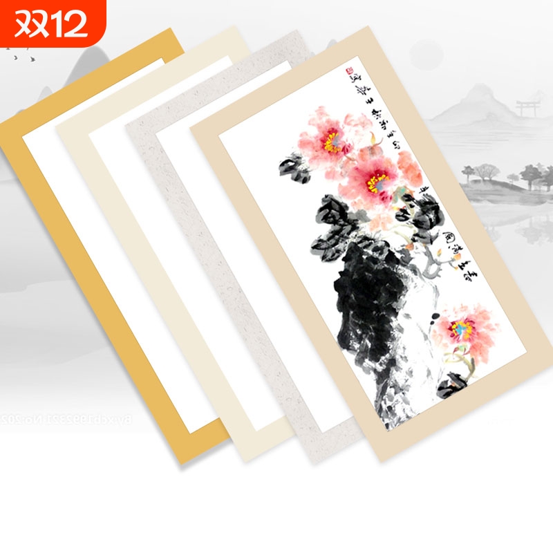 生宣半生熟宣安徽扇形长方形卡纸