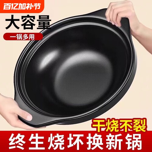 砂锅燃气灶专用耐高温干烧不裂炖锅家用陶瓷煲煲仔饭沙锅商用煲汤