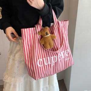 帆布包包女式2024新款夏休闲撞色条纹单肩包大容量上课通勤托特包