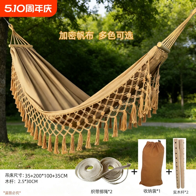 防侧翻流苏吊床户外单人露营加密帆布秋千阳台家用民宿摇床