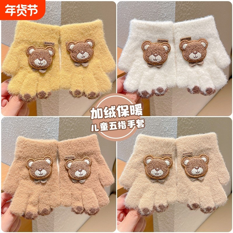 女童可爱小熊手套秋冬季保暖加绒加厚五指分指套儿童指套学生防冻