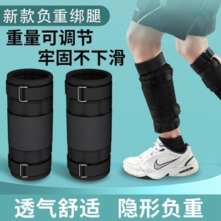 备跑步前行训练男绑手环腿部健身运动 钢板绑腿负重沙袋背心全套装