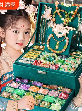 儿童玩具手链|超2.4万次加购