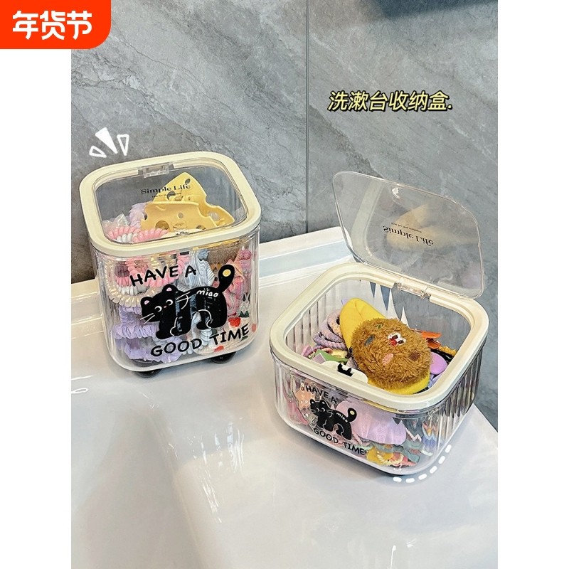 洗漱台收纳盒卫生间桌面置物架化妆品洗脸巾护肤品整理盒收纳神器,收纳整理,洗脸巾收纳盒,淘宝优惠券,粉丝福利购,淘宝优惠卷