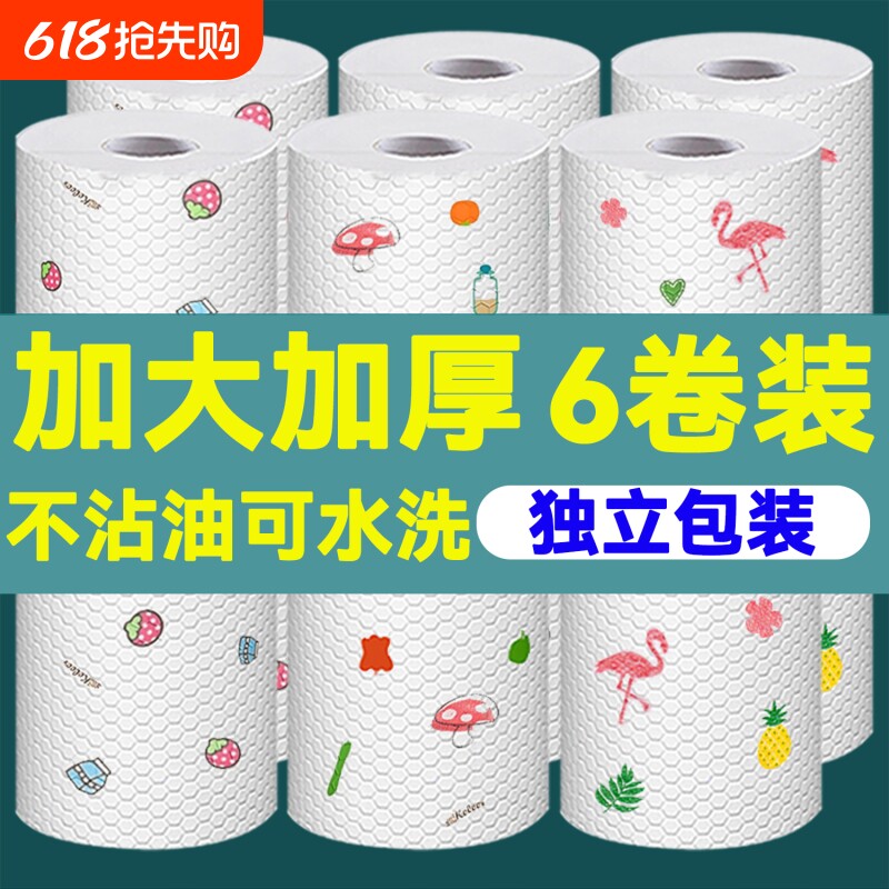 懒人抹布洗碗布银丝钢丝布厨房专用加厚洗碗双面神器不沾油刷锅