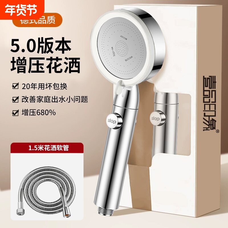 德式增压花洒喷头淋浴家用套装浴霸超强加压洗澡水龙头浴室莲蓬头