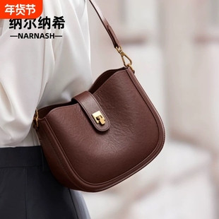 纳尔纳希头层牛皮马鞍包女包新款真皮单肩腋下包斜挎包女马鞍形