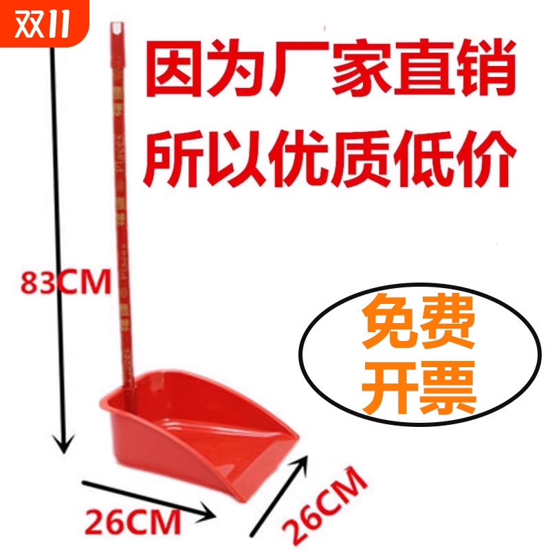 垃圾铲灰斗铲子撮子加厚