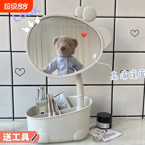 化妆镜子可旋转学生宿舍