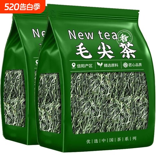 毛尖绿茶茶叶信阳毛尖2026明前新茶自己喝一芽一叶毛尖浓香型袋装