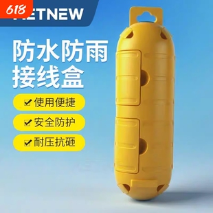 户外防水接线盒带端子abs塑料分线盒电源电缆室外防雨穿线盒充电