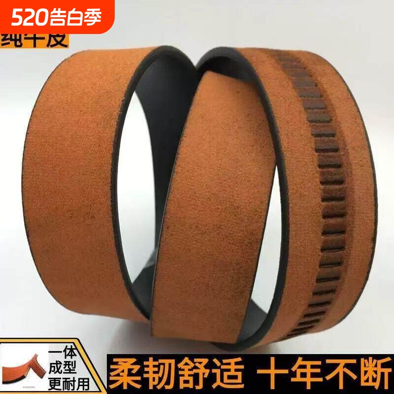 无头裤带真皮皮带男不带扣头商务休闲纯牛皮自动扣男士3.5cm腰带