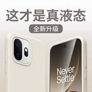 真液态硅胶软糯全包边防摔男女款 高级感简约纯色 一加15T手机壳OPPO一加15T保护套PLZ110外壳新品 适用OnePlus