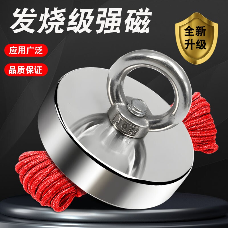 强力磁铁强磁打捞神器圆形吸铁石高强度吸盘固定器吸力吊环磁力